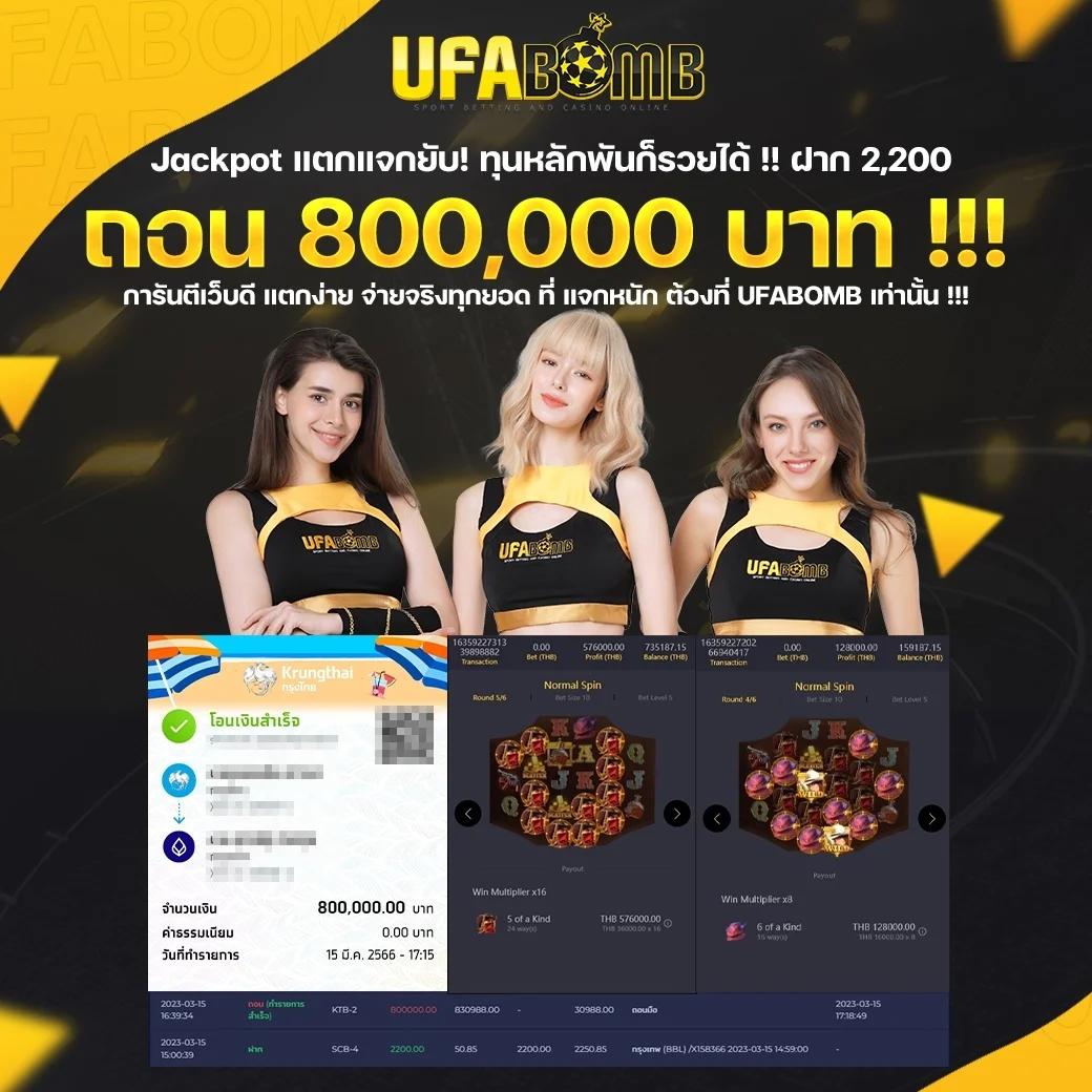 ufa888pro เว็บตรง สล็อต ฝากถอนออโต้ ไม่ผ่านเอเย่นต์ 2026
