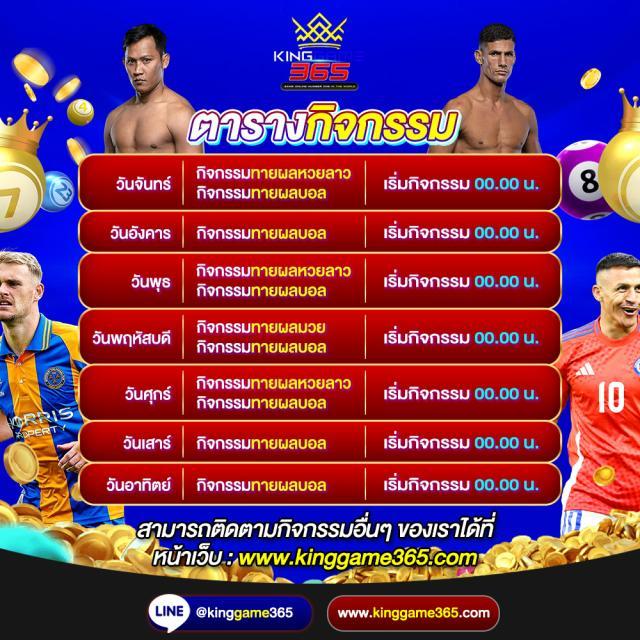 ufa wallet 777 เว็บตรง สล็อต ฝากถอนออโต้ ไม่ผ่านเอเย่นต์ 2026