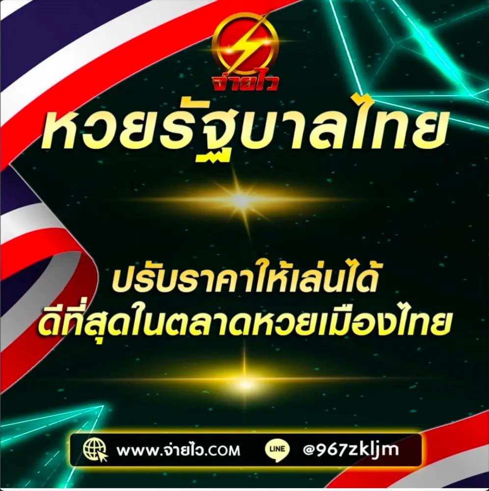 ufabet777 เว็บตรง สล็อต ฝากถอนออโต้ ไม่ผ่านเอเย่นต์ 2026