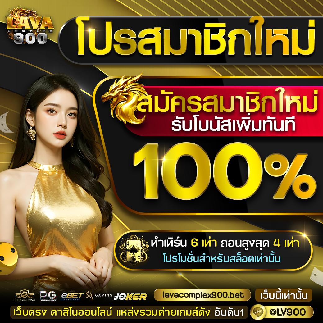 ufabet เข้าสู่ระบบ ล่าสุด เว็บตรง สล็อต ฝากถอนออโต้ ไม่ผ่านเอเย่นต์ 2026