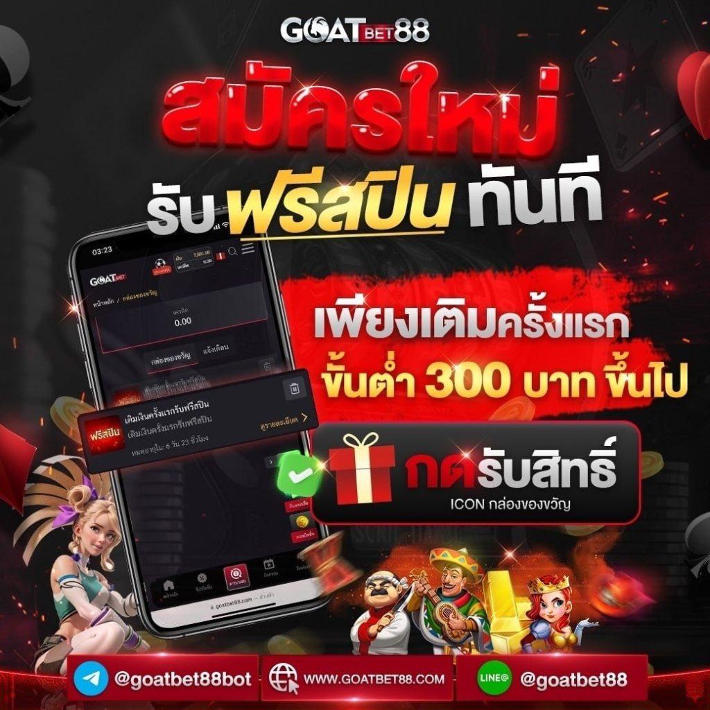 ufabet เว็บหลัก เว็บตรง สล็อต ฝากถอนออโต้ 2026