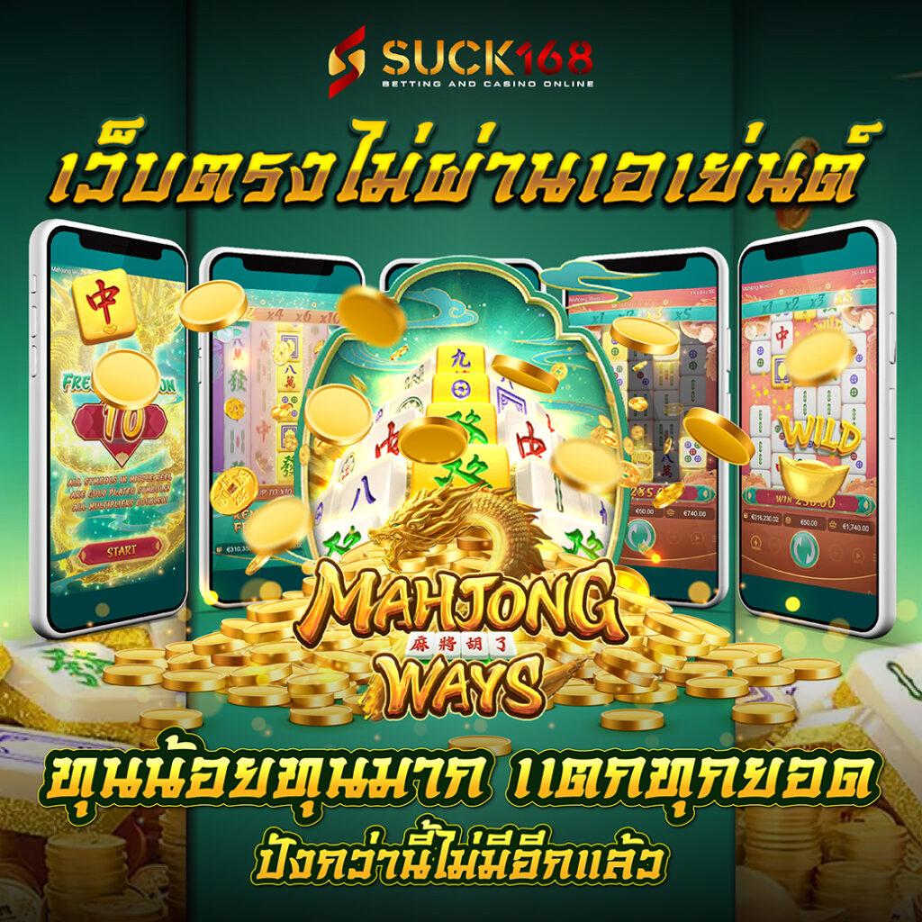 ufabetcompany เว็บตรง สล็อต ฝากถอนออโต้ ไม่ผ่านเอเย่นต์ 2026