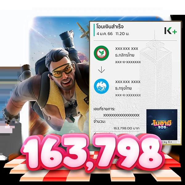 ufabomb เว็บตรงสล็อต ฝากถอนออโต้ ไม่ผ่านเอเย่นต์ 2026