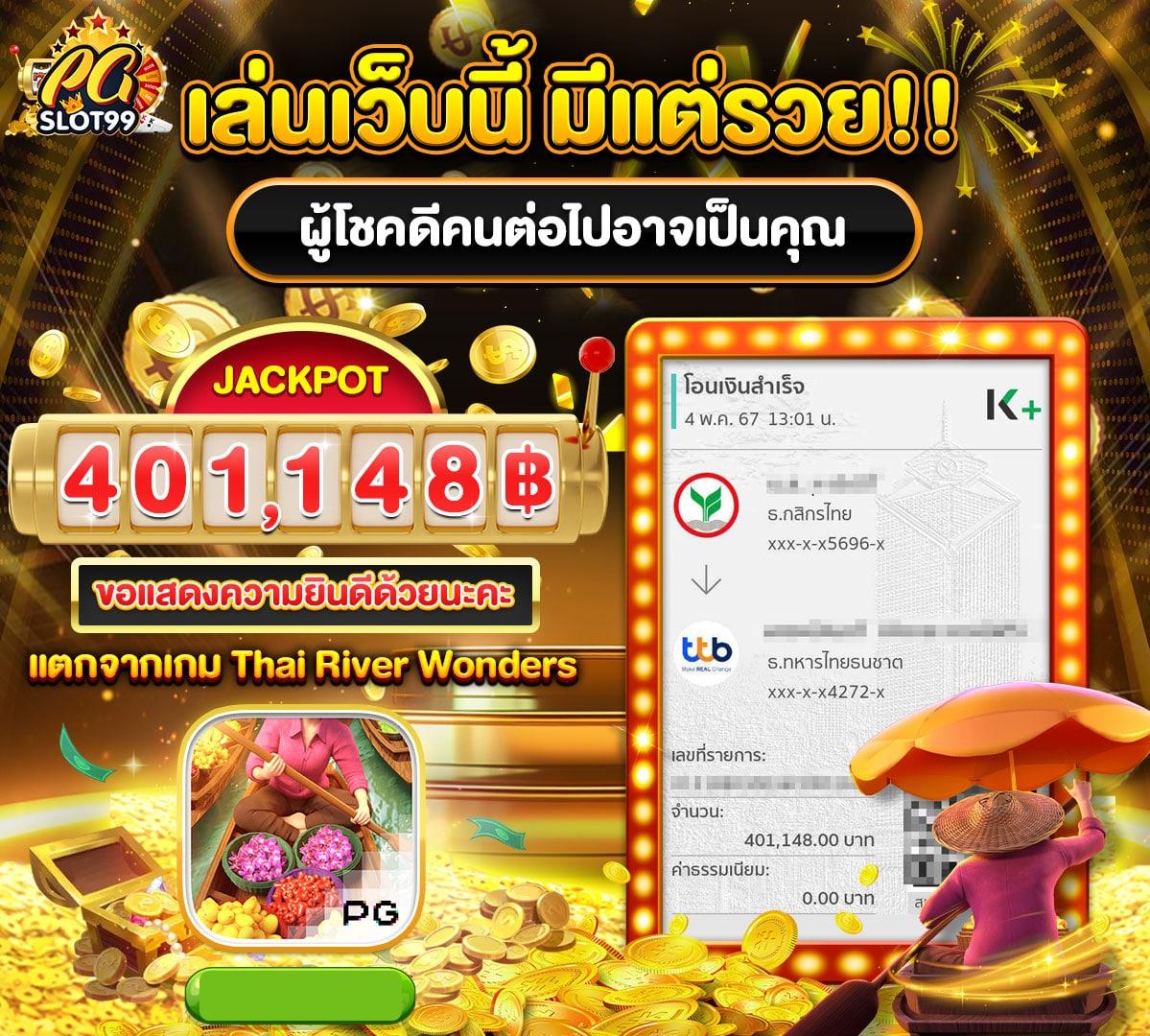 ufac168 เว็บตรง สล็อต ฝากถอนออโต้ ไม่ผ่านเอเย่นต์ 2026