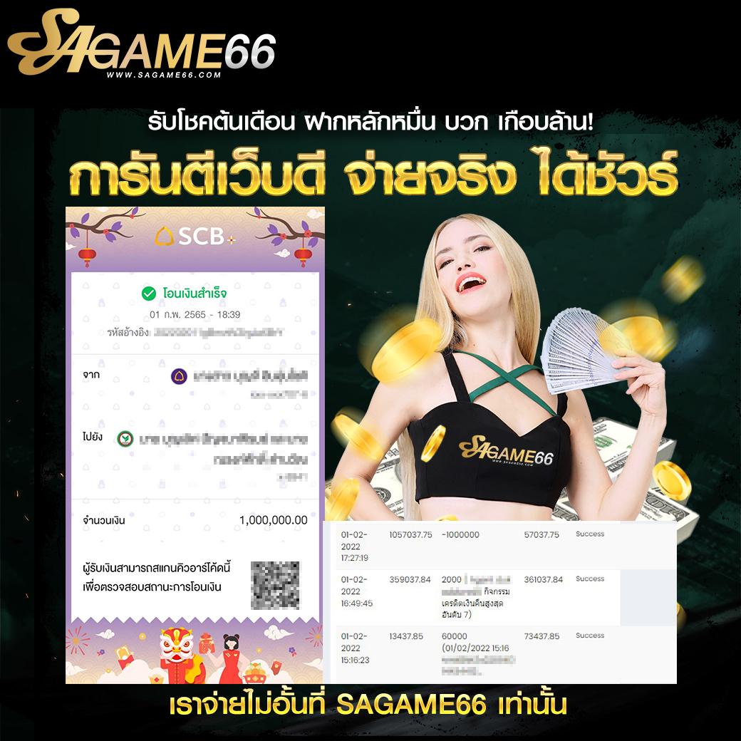ufacam เว็บตรง สล็อต ฝากถอนออโต้ ไม่ผ่านเอเย่นต์ 2026