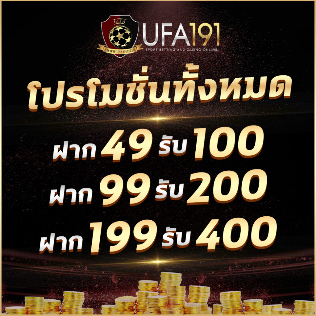 ufaeazy เว็บตรง สล็อต ฝากถอนออโต้ ไม่ผ่านเอเย่นต์ 2026