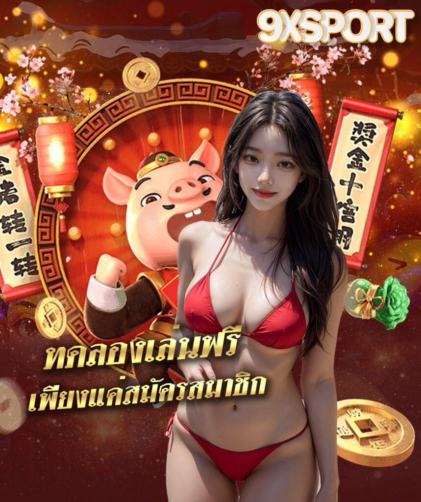ufafat เว็บตรง สล็อต ฝากถอนออโต้ ไม่ผ่านเอเย่นต์ 2026