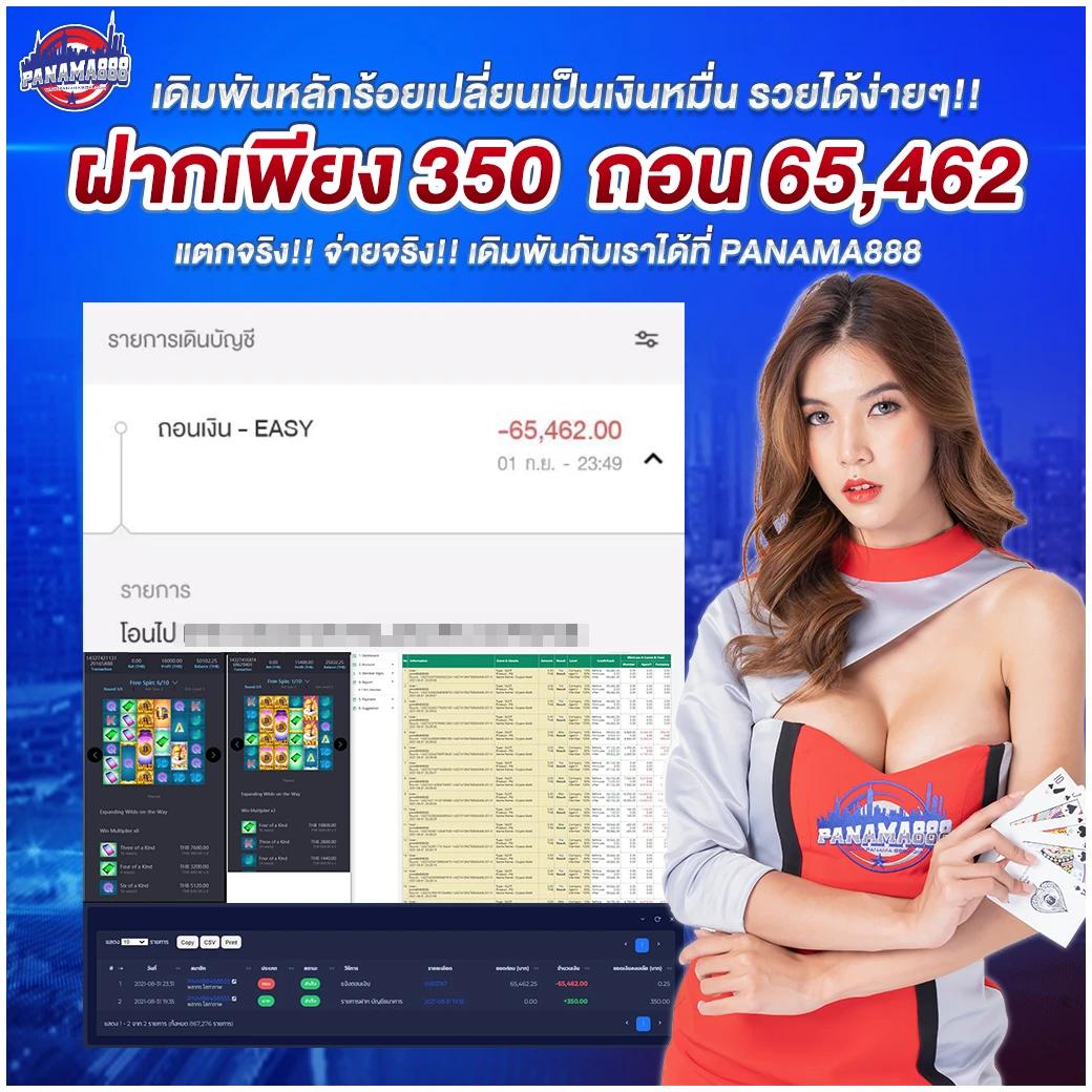 ufakey777 เว็บตรง สล็อต ฝากถอนออโต้ ไม่ผ่านเอเย่นต์ 2026