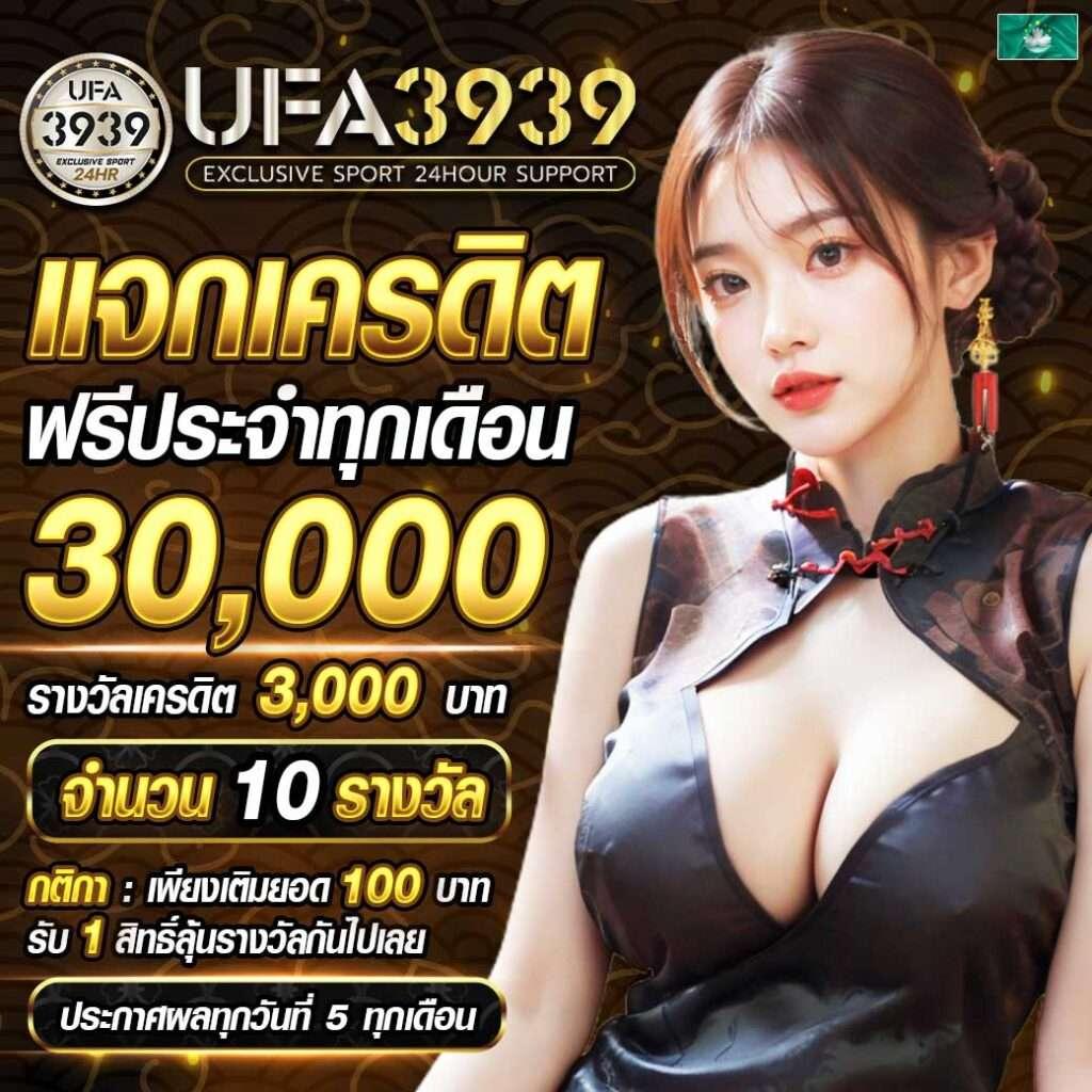 ufalove login เว็บตรง สล็อต ฝากถอนออโต้ ไม่ผ่านเอเย่นต์ 2026