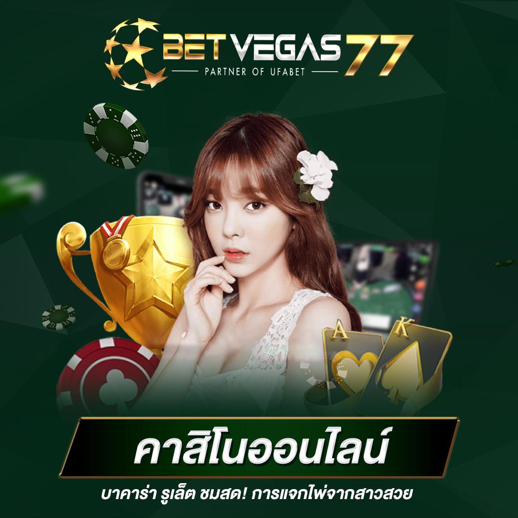 ufalove เว็บตรง สล็อต ฝากถอนออโต้ ไม่ผ่านเอเย่นต์ 2026