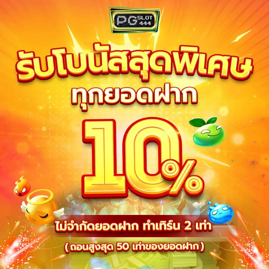 ufaperfect เว็บตรง สล็อต ฝากถอนออโต้ ไม่ผ่านเอเย่นต์ 2026