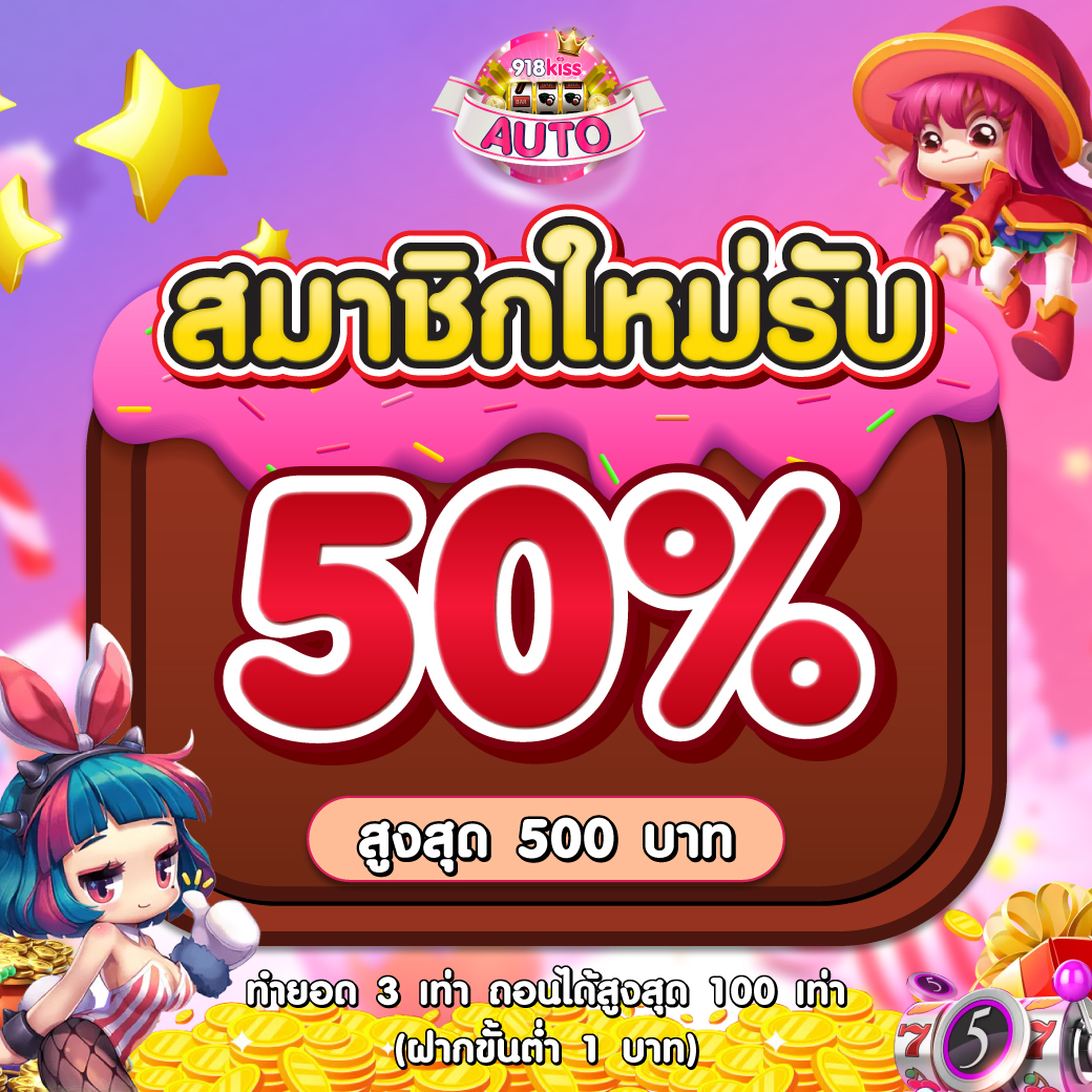 ufars เว็บตรง สล็อต ฝากถอนออโต้ ไม่ผ่านเอเย่นต์ 2026