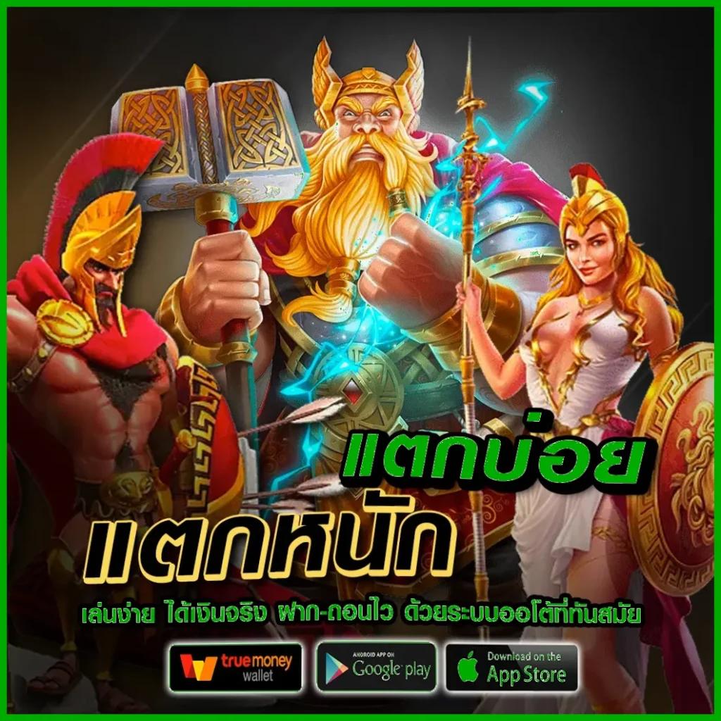 ufavip777 เว็บตรง สล็อต ฝากถอนออโต้ ไม่ผ่านเอเย่นต์ 2026