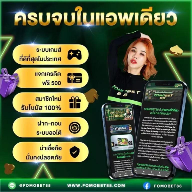 vak88 เว็บตรง สล็อต ฝากถอนออโต้ ไม่ผ่านเอเย่นต์ 2026