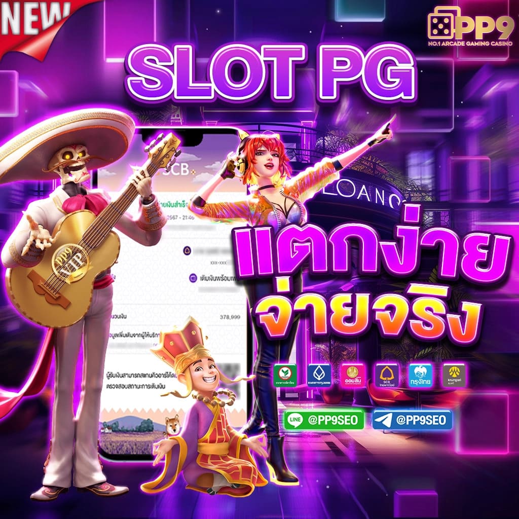 vip123 เว็บตรง สล็อต ฝากถอนออโต้ ไม่ผ่านเอเย่นต์ 2026