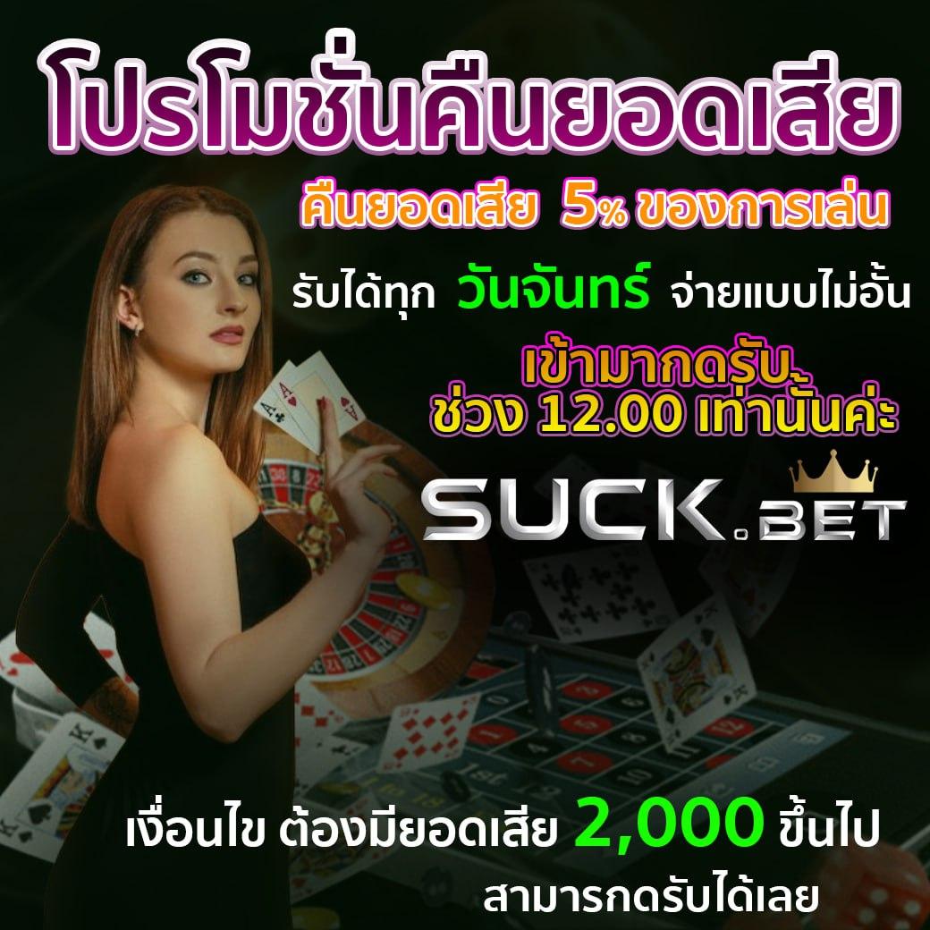 vk789bet เว็บตรง สล็อต ฝากถอนออโต้ ไม่ผ่านเอเย่นต์ 2026