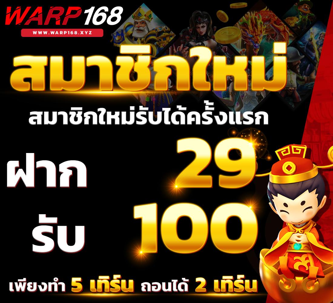 vkr168 เว็บตรงสล็อต ฝากถอนออโต้ ไม่ผ่านเอเย่นต์ 2026