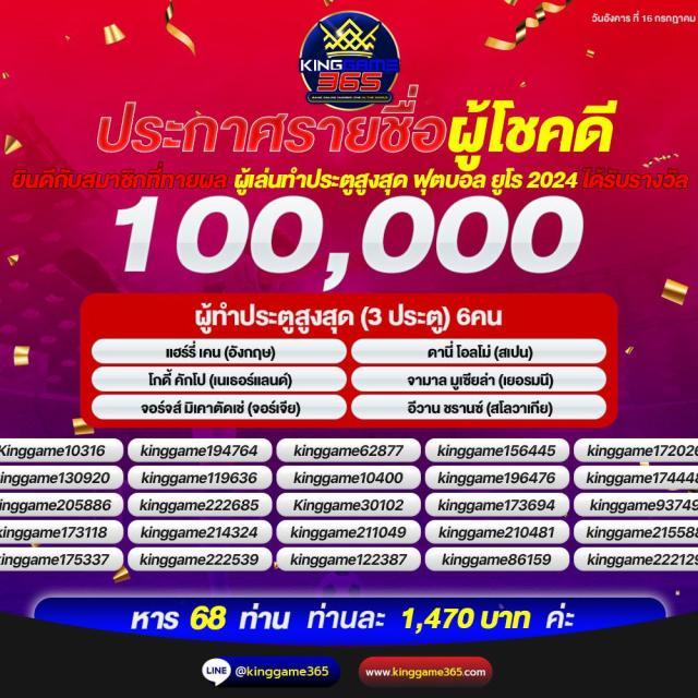 vt8 เว็บตรง สล็อต ฝากถอนออโต้ ไม่ผ่านเอเย่นต์ 2026