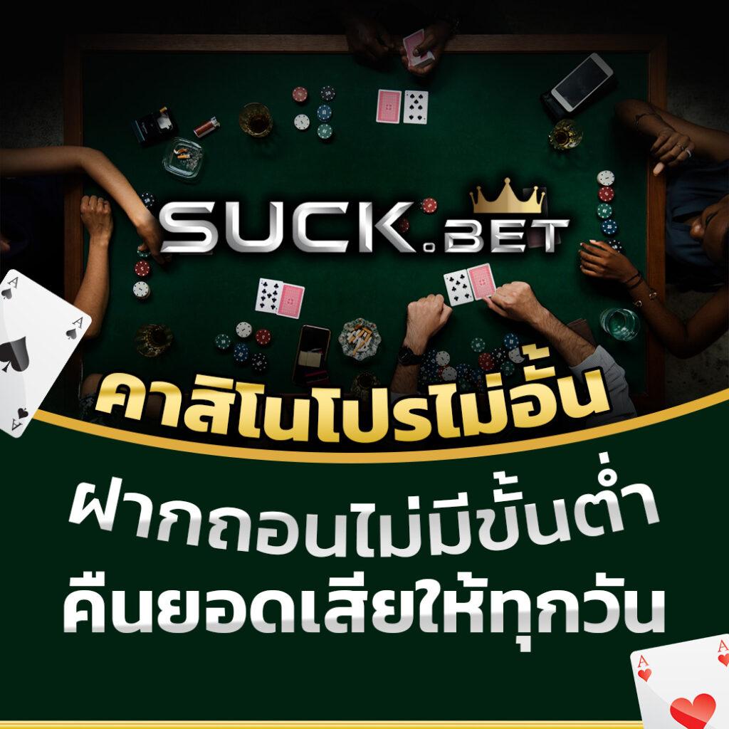 vth888 เว็บตรง สล็อต ฝากถอนออโต้ ไม่ผ่านเอเย่นต์ 2026