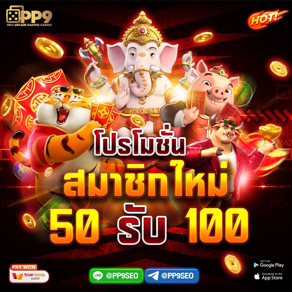 w268 เว็บตรง สล็อต ฝากถอนออโต้ ไม่ผ่านเอเย่นต์ 2026
