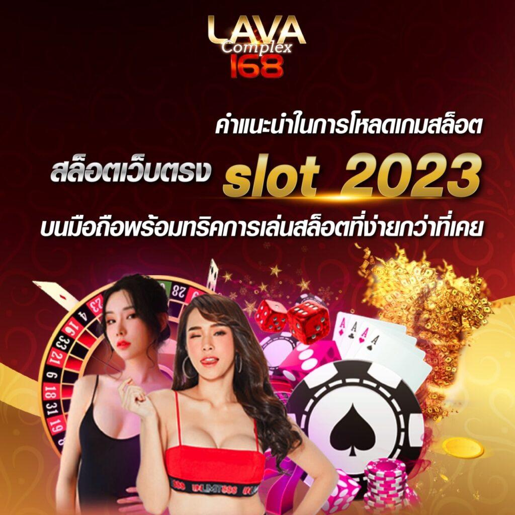 w69 login เว็บตรง สล็อต ฝากถอนออโต้ ไม่ผ่านเอเย่นต์ 2026