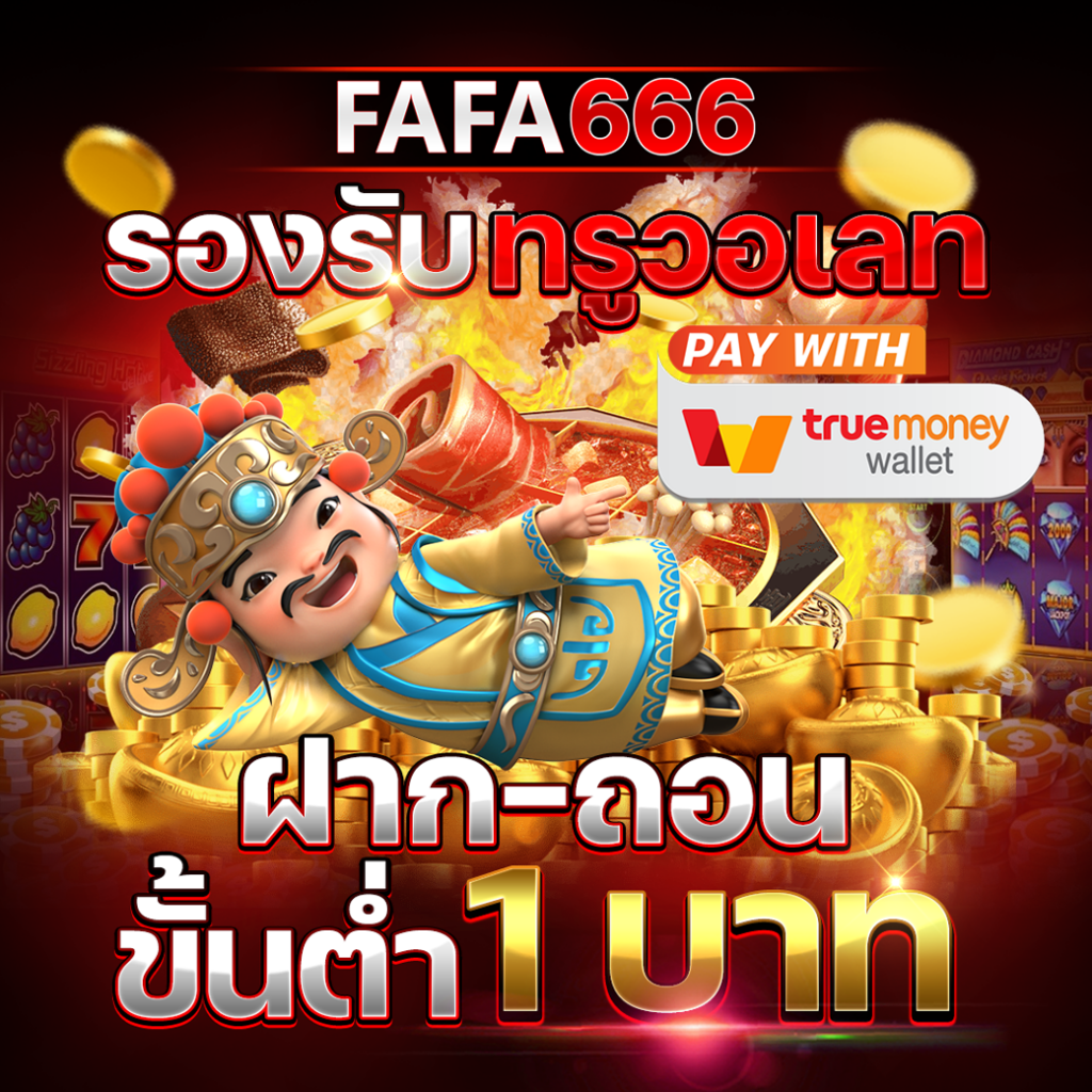 w69 slot ทาง เข้า เว็บตรง สล็อต ฝากถอนออโต้ ไม่ผ่านเอเย่นต์ 2026