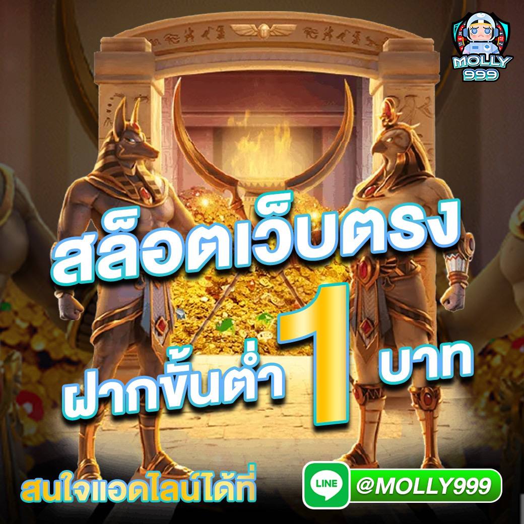 w69 slot ทางเข้า เว็บตรง สล็อต ฝากถอนออโต้ ไม่ผ่านเอเย่นต์ 2026