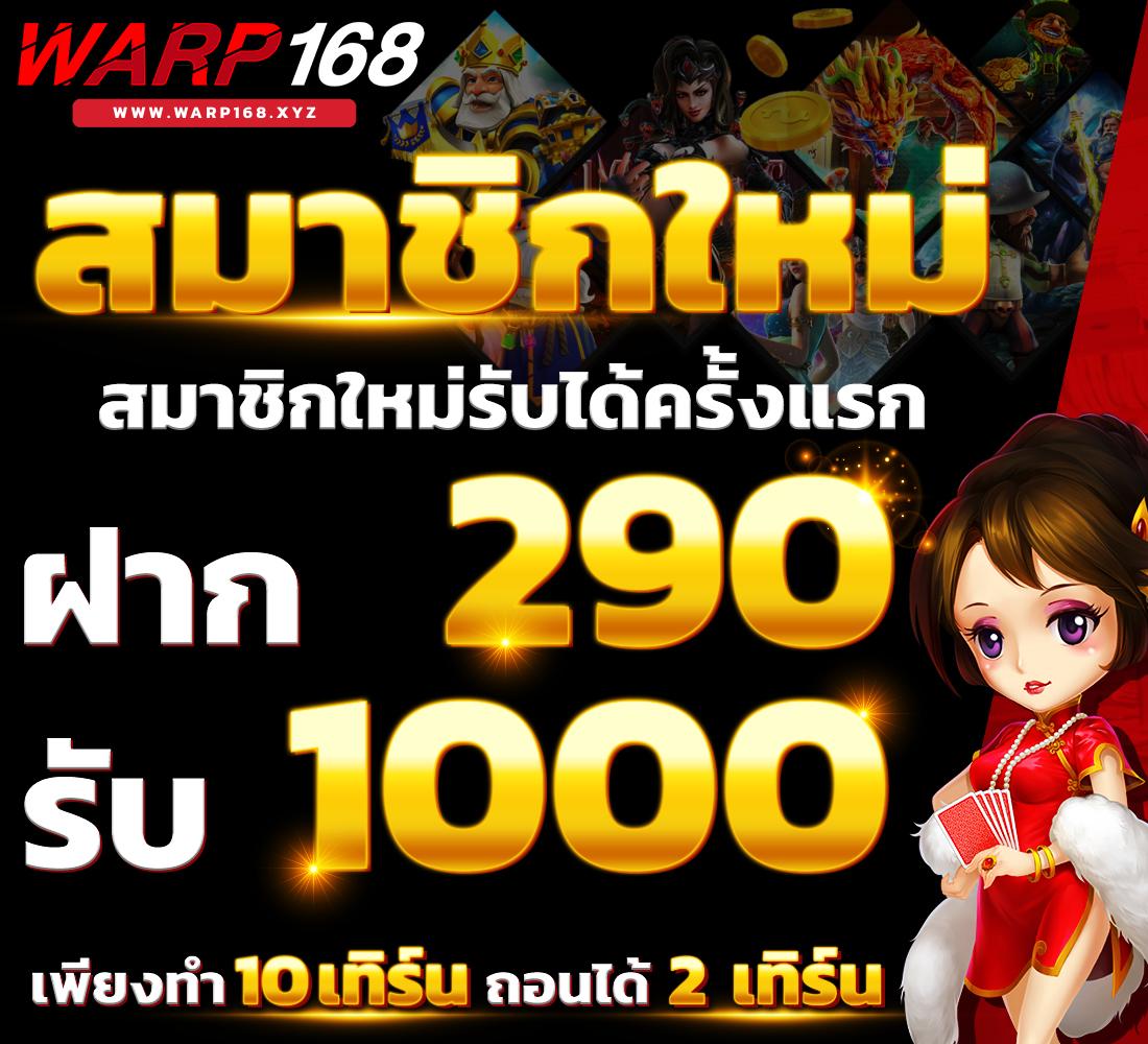 w69 slot เครดิตฟรี 188 บาท เว็บตรง สล็อต ฝากถอนออโต้ ไม่ผ่านเอเย่นต์ 2026