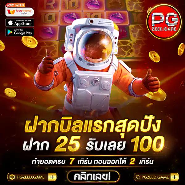 w69 เว็บตรง สล็อต ฝากถอนออโต้ ไม่ผ่านเอเย่นต์ 2026
