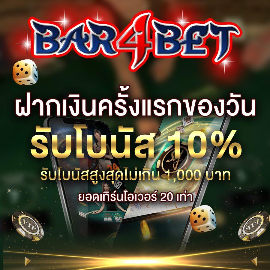 w88 เว็บตรง ฝากถอนออโต้ สล็อต รับเครดิตฟรี 2026