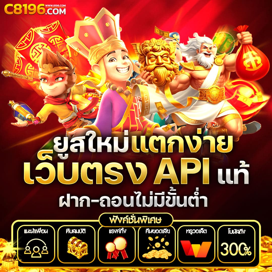 waspbet สล็อต เว็บตรง สล็อต ฝากถอนออโต้ ไม่ผ่านเอเย่นต์ 2026