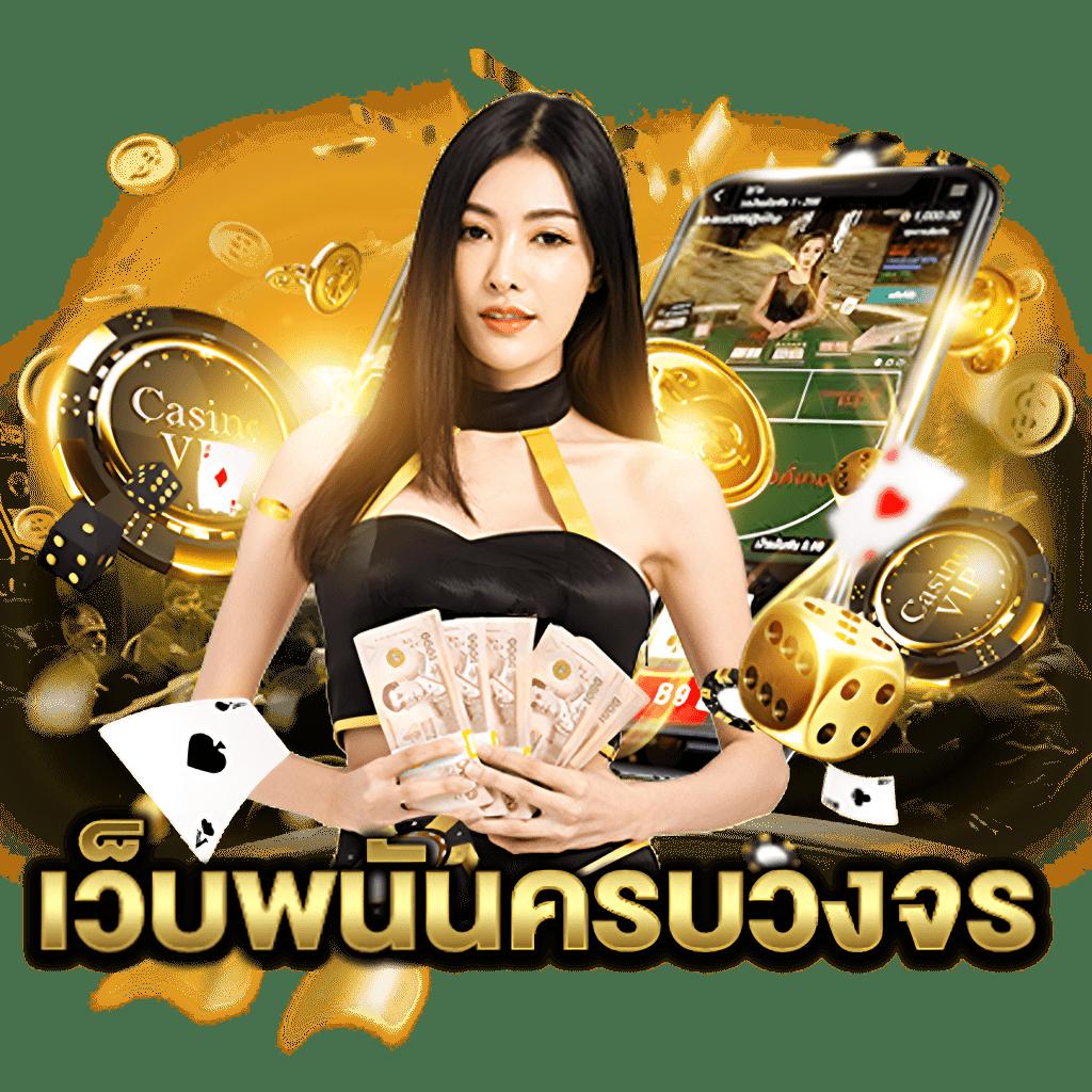 win8s เว็บตรง สล็อต ฝากถอนออโต้ ไม่ผ่านเอเย่นต์ 2026