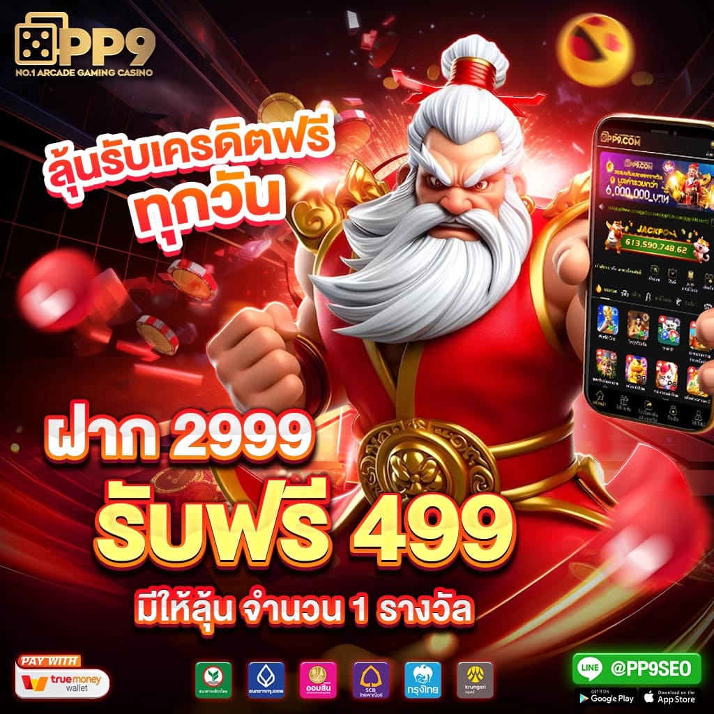 win9999ทางเข้า เว็บตรง สล็อต ฝากถอนออโต้ ไม่ผ่านเอเย่นต์ 2026