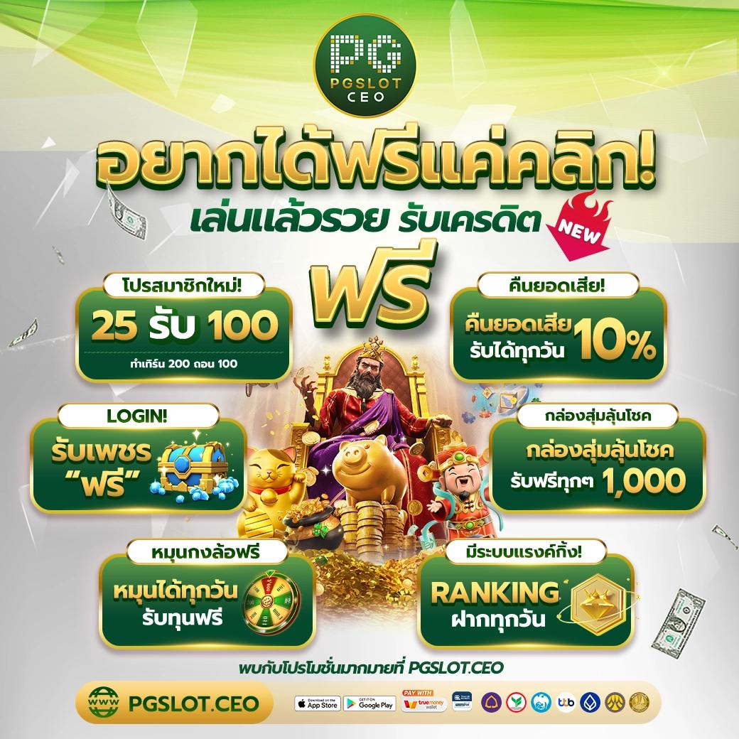 win999 เว็บตรง สล็อต ฝากถอนออโต้ ไม่ผ่านเอเย่นต์ 2026