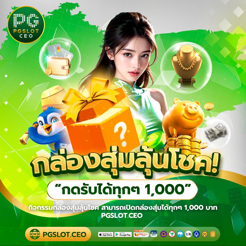 wingame99 เว็บตรง สล็อต ฝากถอนออโต้ ไม่ผ่านเอเย่นต์ 2026