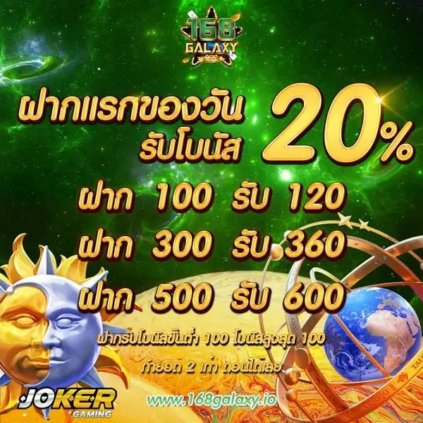 wings789 เว็บตรง สล็อต ฝากถอนออโต้ ไม่ผ่านเอเย่นต์ 2026