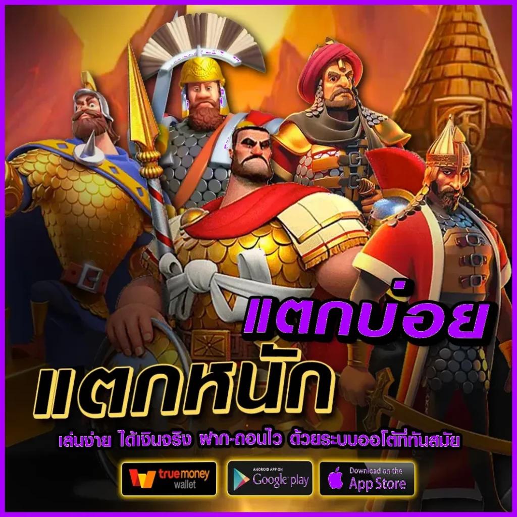wingvip88 เว็บตรงสล็อต ฝากถอนออโต้ ไม่ผ่านเอเย่นต์ 2026
