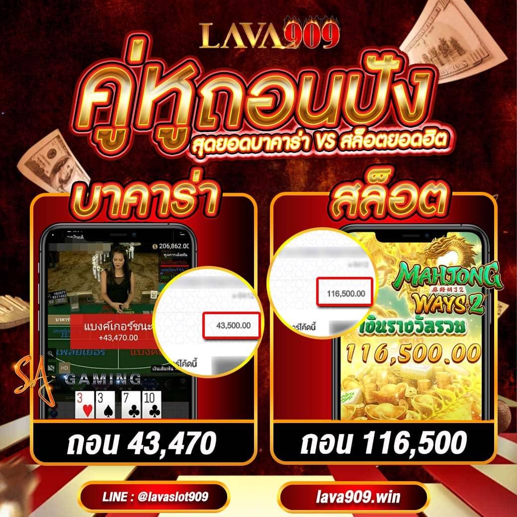 wink123plus เว็บตรง สล็อต ฝากถอนออโต้ ไม่ผ่านเอเย่นต์ 2026