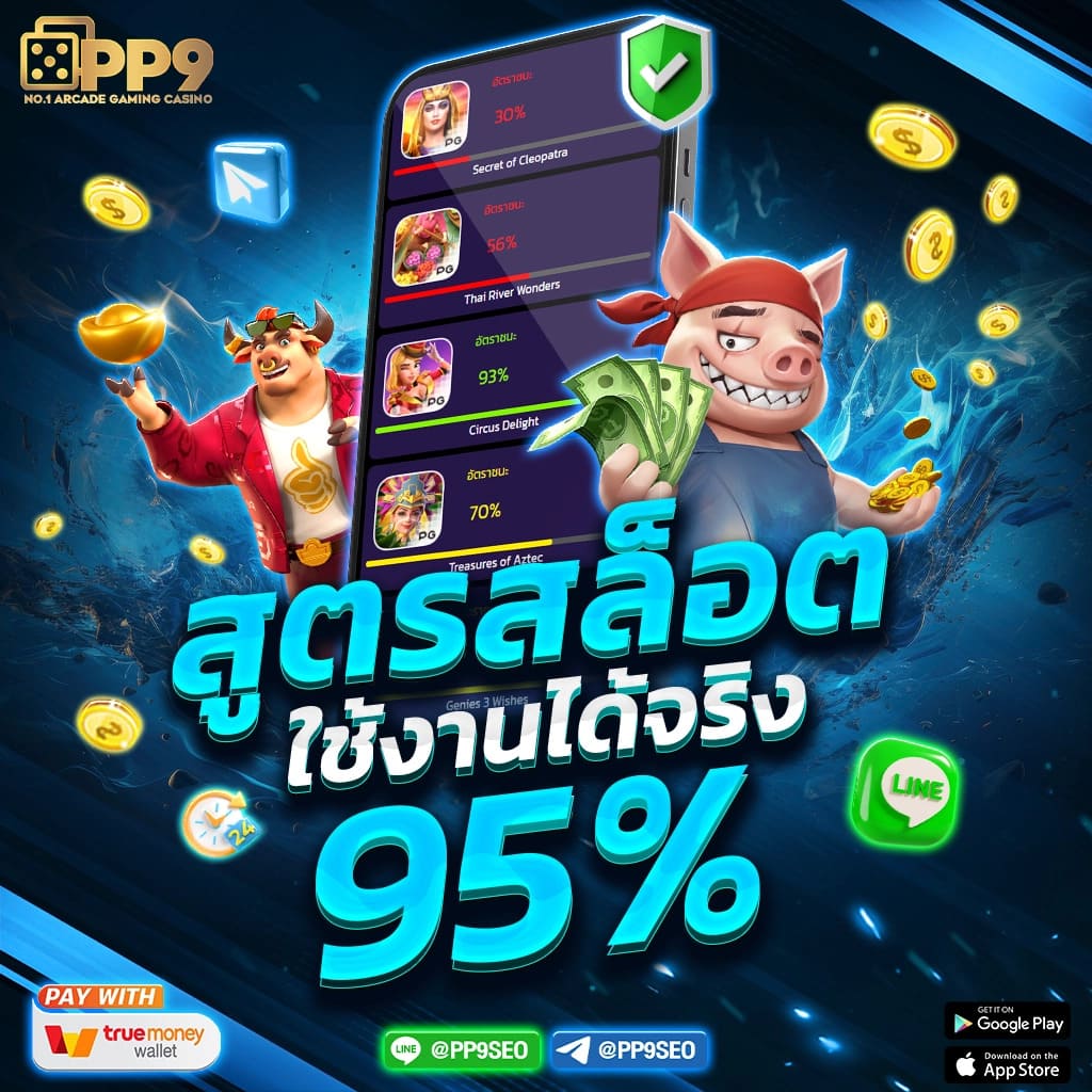 wink1688plus เว็บตรง สล็อต ฝากถอนออโต้ ไม่ผ่านเอเย่นต์ 2026