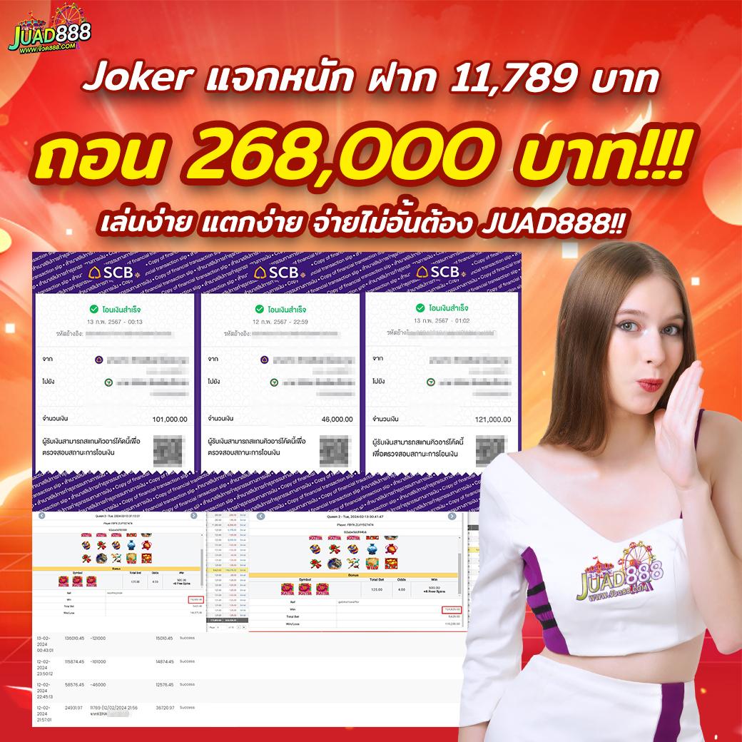 winland168 เว็บตรง สล็อต ฝากถอนออโต้ ไม่ผ่านเอเย่นต์ 2026
