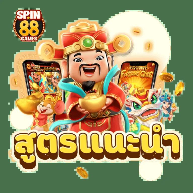 wm55 สล็อต เว็บตรง ฝากถอนออโต้ ไม่ผ่านเอเย่นต์ RTPสูง 2026