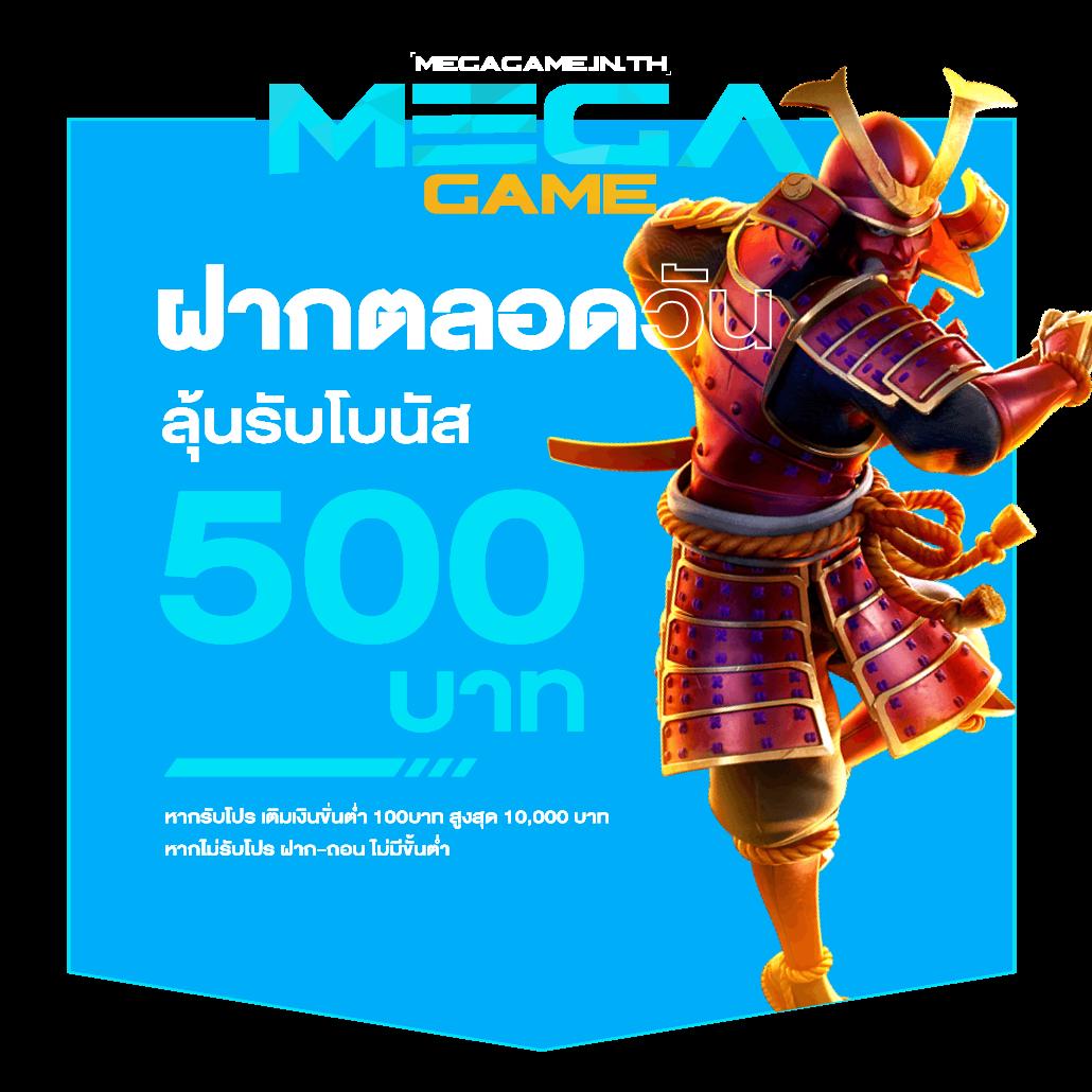 wowslot1688 เว็บตรง สล็อต ฝากถอนออโต้ ไม่ผ่านเอเย่นต์ 2026