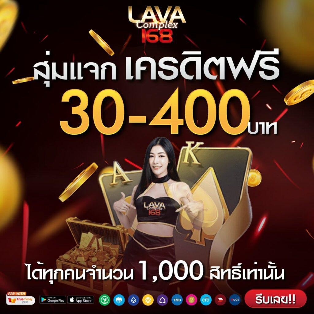 x4rich เว็บตรง สล็อต ฝากถอนออโต้ ไม่ผ่านเอเย่นต์ 2026