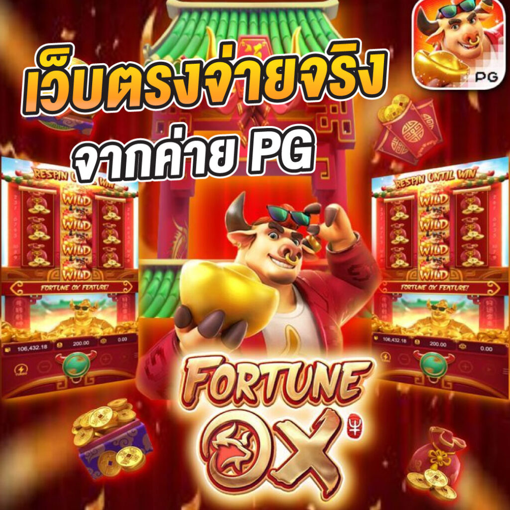xobet98 เว็บตรงสล็อต ฝากถอนออโต้ ไม่ผ่านเอเย่นต์ 2026