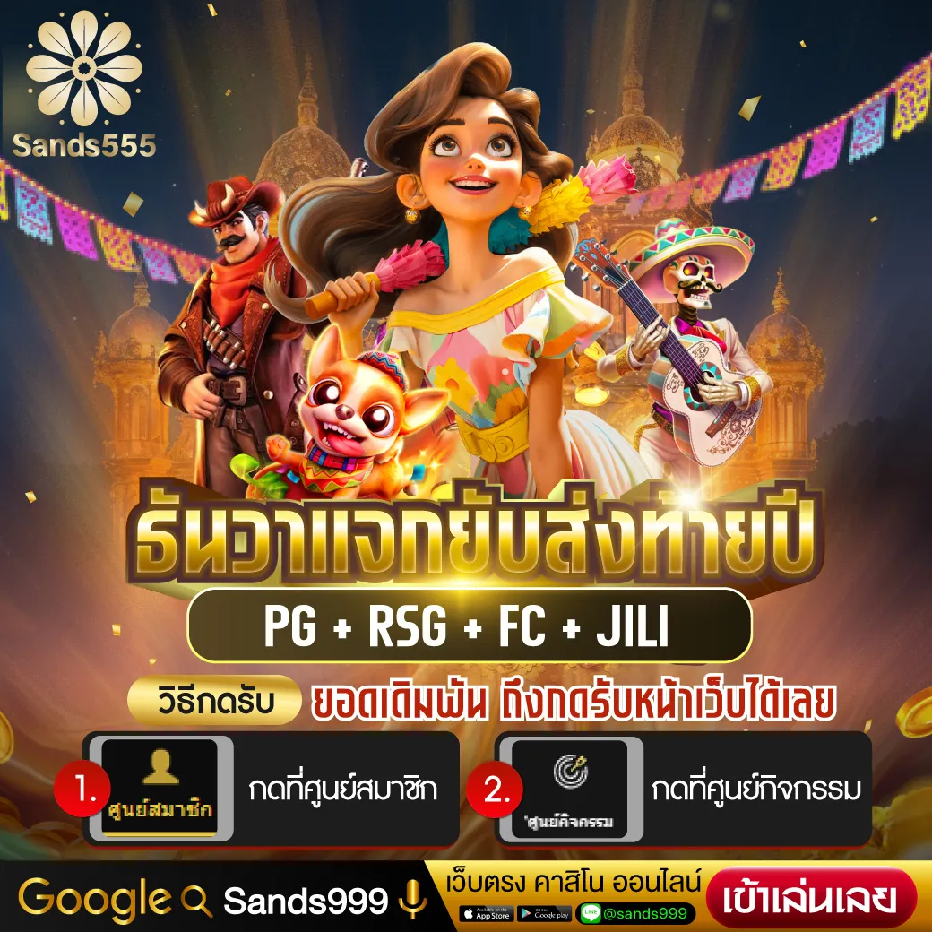 xoth เว็บตรง สล็อต ฝากถอนออโต้ไม่ผ่านเอเย่นต์ 2026