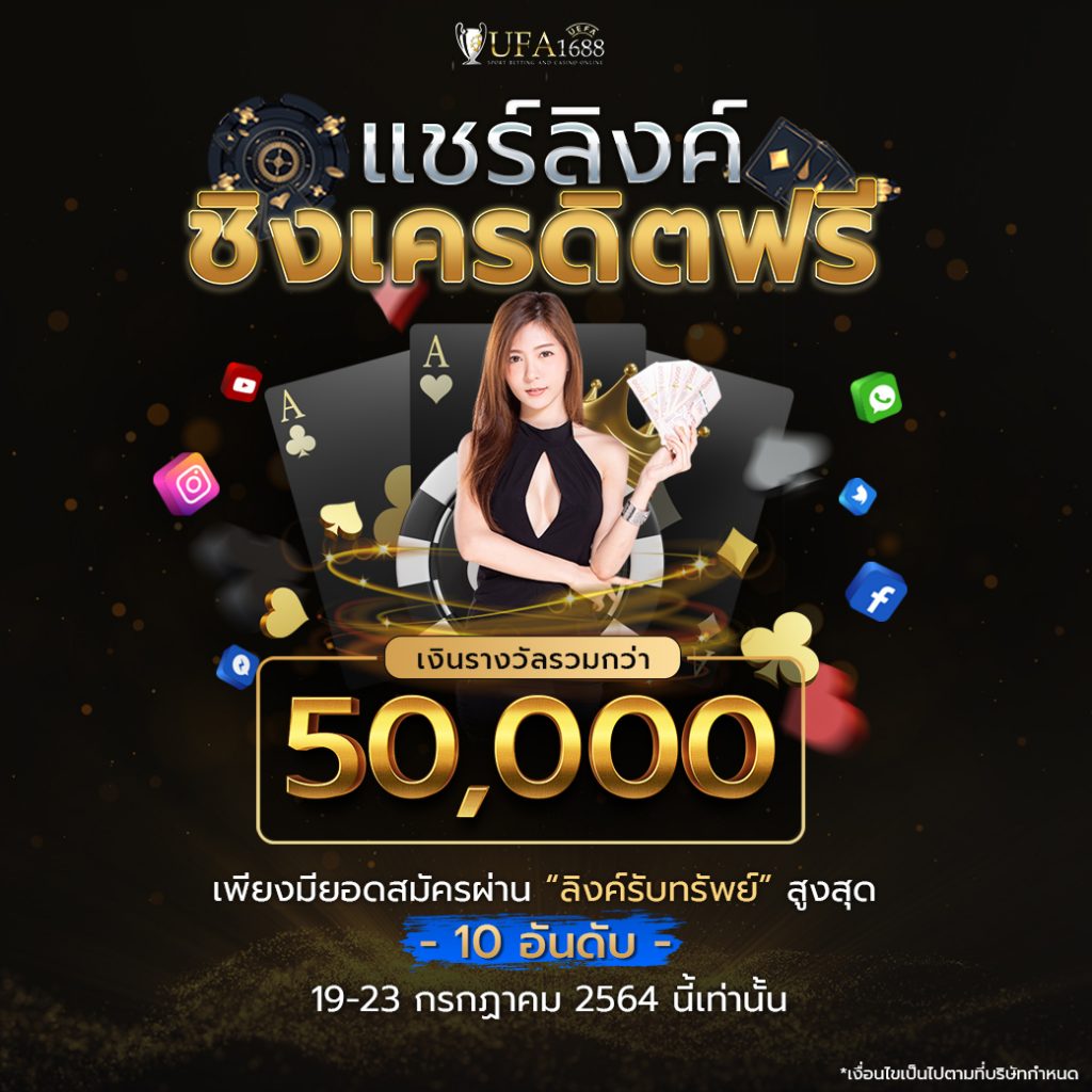 z16 com เว็บตรง สล็อต ฝากถอนออโต้ ไม่ผ่านเอเย่นต์ 2026
