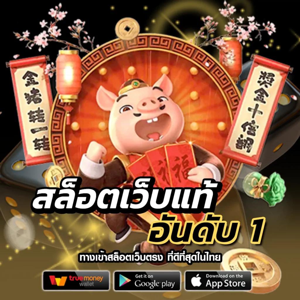 z16 slot เว็บตรง สล็อต ฝากถอนออโต้ ไม่ผ่านเอเย่นต์ 2026