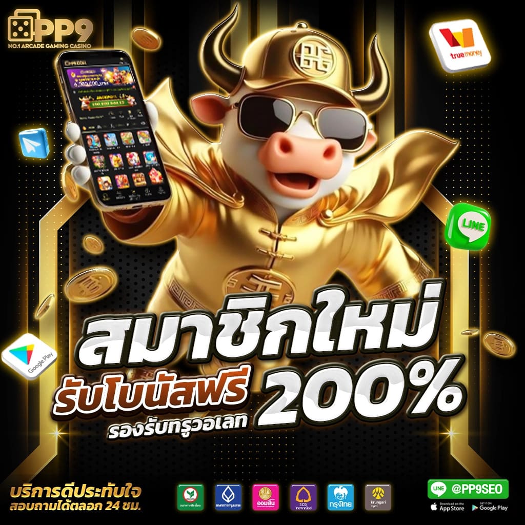 zabbet1 เว็บตรง สล็อต ฝากถอนออโต้ ไม่ผ่านเอเย่นต์ 2026