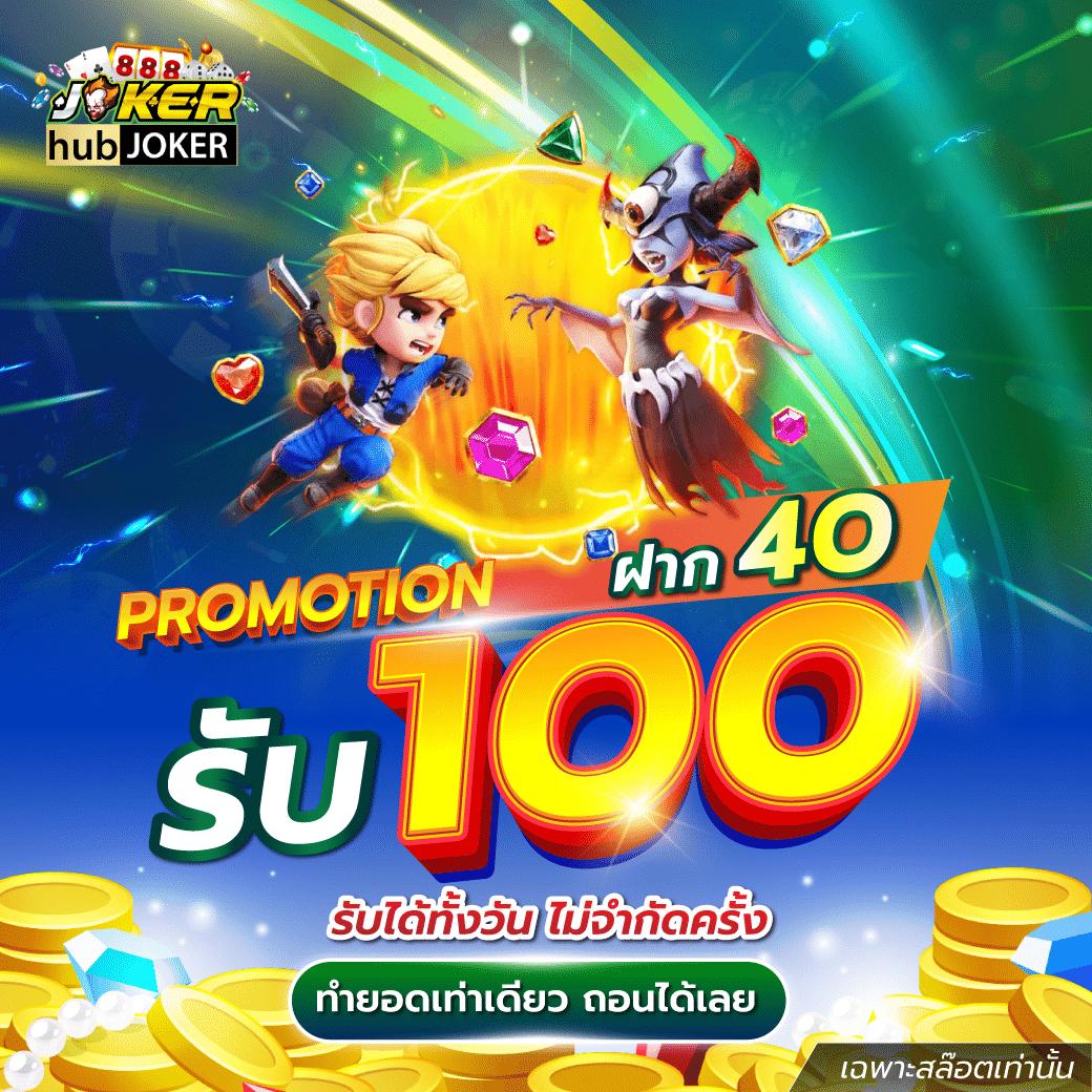 zata888 เว็บตรงสล็อต ฝากถอนออโต้ ไม่ผ่านเอเย่นต์ 2026
