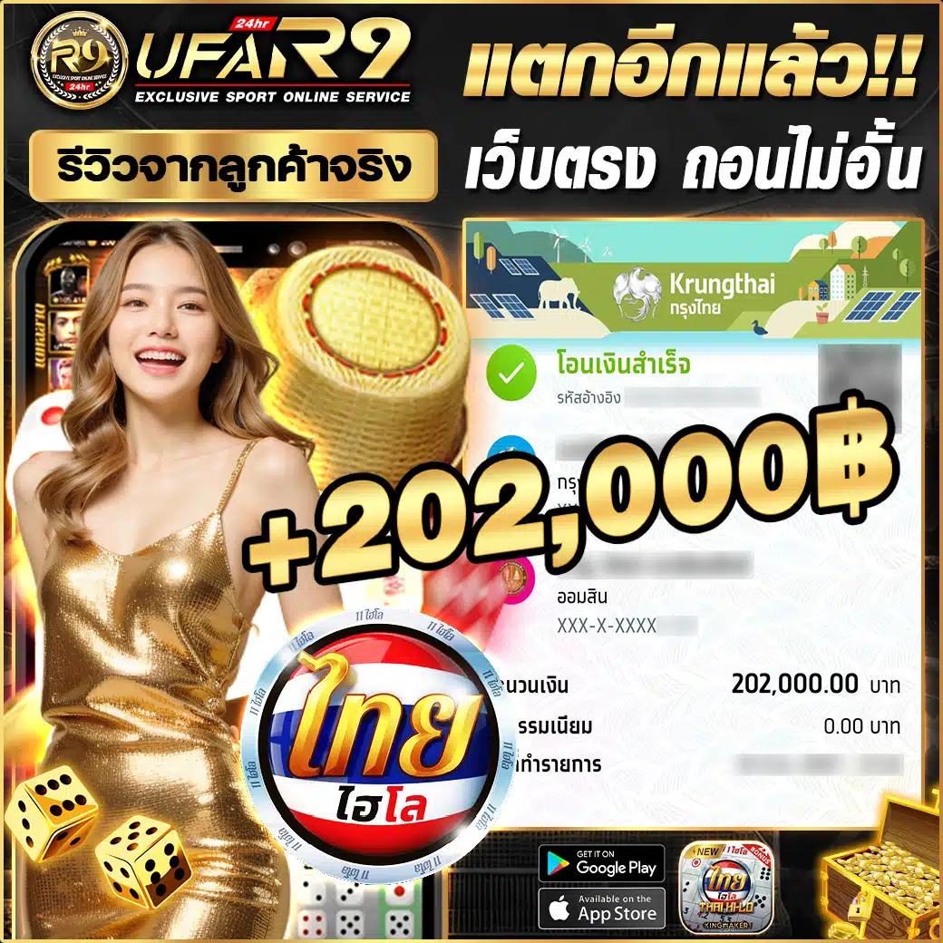 zeed456 wallet เว็บตรง สล็อต ฝากถอนออโต้ ไม่ผ่านเอเย่นต์ 2026